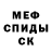 Альфа ПВП Соль Akuji Hannibal