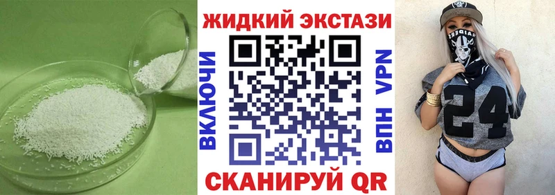 Бутират 99%  наркотики  Артём 