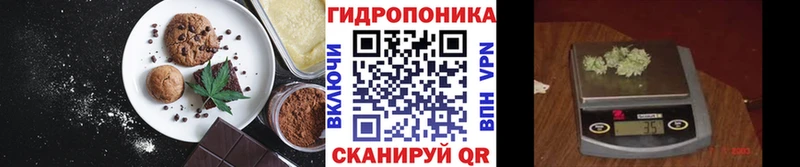 Cannafood марихуана  цена наркотик  Артём 