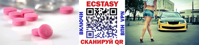 omg как войти  Артём  Экстази Дубай  продажа наркотиков 