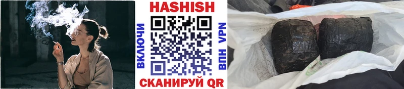 ГАШИШ Cannabis  Артём 
