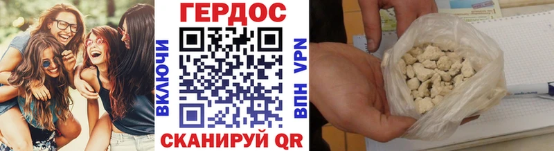 маркетплейс клад  Артём  Героин Heroin 