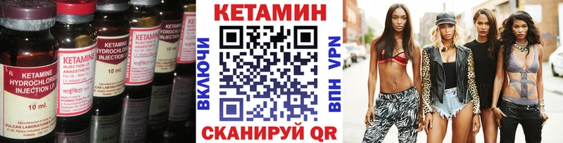 Кетамин ketamine Артём