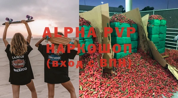 дживик Алексин