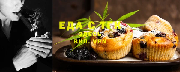 шишки Алексеевка