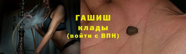 шишки Алексеевка