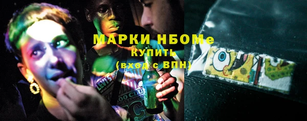кокаин Алзамай