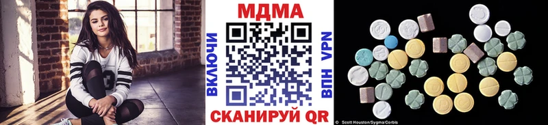 MDMA VHQ  продажа наркотиков  дарк нет формула  Артём 