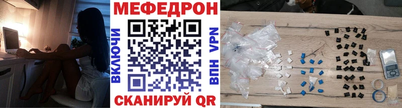 Меф 4 MMC маркетплейс наркотические препараты Артём