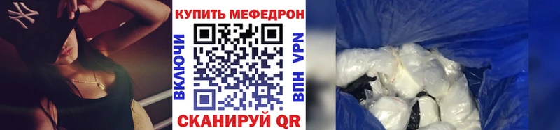 Меф кристаллы Артём