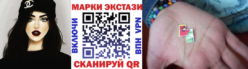 Наркотические марки 1,8мг где найти мориарти как зайти Артём